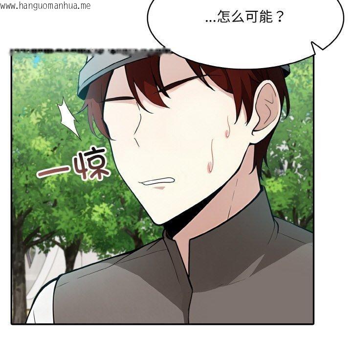 韩国漫画异世界骑士团长韩漫_异世界骑士团长-第14话在线免费阅读-韩国漫画-第18张图片