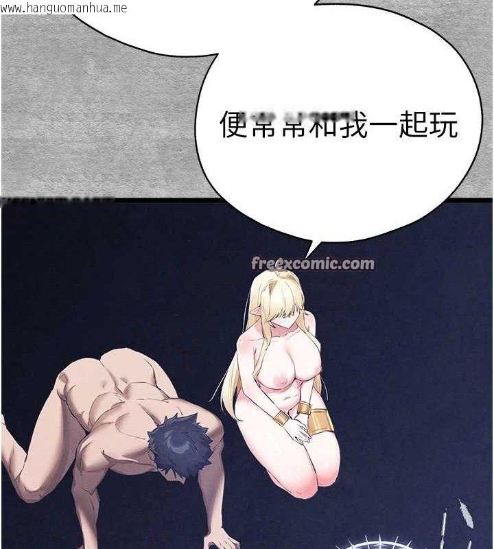韩国漫画初次深交，请多指教韩漫_初次深交，请多指教-第94话-因性爱而堕落的女神在线免费阅读-韩国漫画-第168张图片