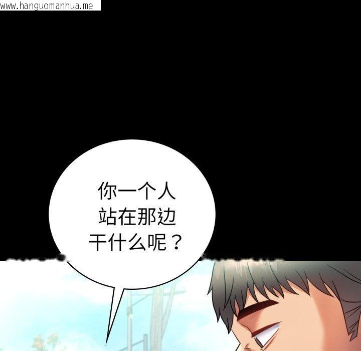 韩国漫画完美妻子的背叛/背叛的开始韩漫_完美妻子的背叛/背叛的开始-第70话在线免费阅读-韩国漫画-第121张图片