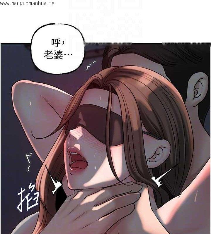韩国漫画岳母为何那样韩漫_岳母为何那样-第49话-失职的母亲在线免费阅读-韩国漫画-第88张图片