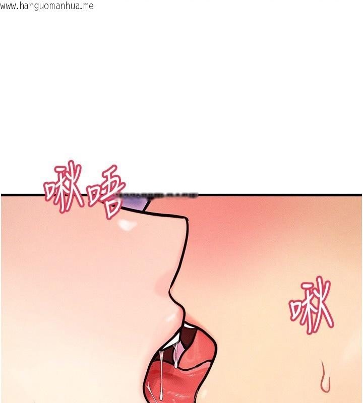 韩国漫画等价交换人生韩漫_等价交换人生-第3话-快点射进来给人家在线免费阅读-韩国漫画-第1张图片