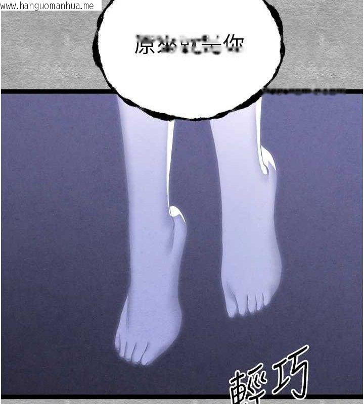 韩国漫画初次深交，请多指教韩漫_初次深交，请多指教-第94话-因性爱而堕落的女神在线免费阅读-韩国漫画-第124张图片