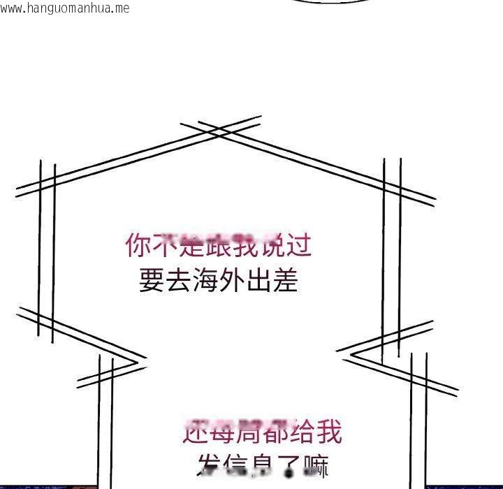 韩国漫画走不出的房间：第二季韩漫_走不出的房间：第二季-第35话在线免费阅读-韩国漫画-第124张图片