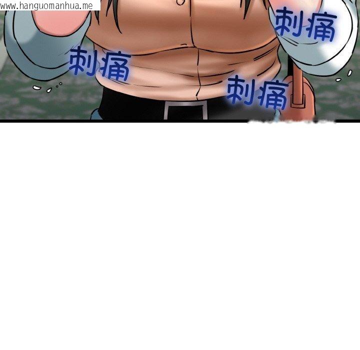 韩国漫画我的拉拉队宝贝韩漫_我的拉拉队宝贝-第36话在线免费阅读-韩国漫画-第134张图片