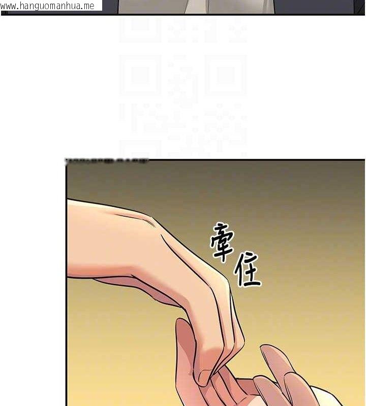 韩国漫画洞洞杂货店韩漫_洞洞杂货店-第125话-砲王的第一顺位!在线免费阅读-韩国漫画-第102张图片