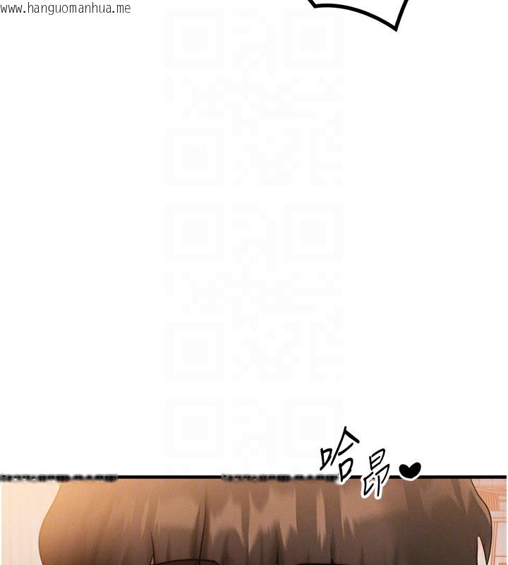 韩国漫画等价交换人生韩漫_等价交换人生-第6话-忍不住射在阿姨脸上在线免费阅读-韩国漫画-第114张图片