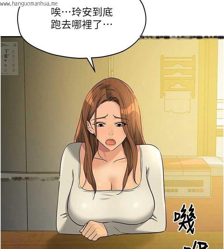 韩国漫画洞洞杂货店韩漫_洞洞杂货店-第125话-砲王的第一顺位!在线免费阅读-韩国漫画-第2张图片
