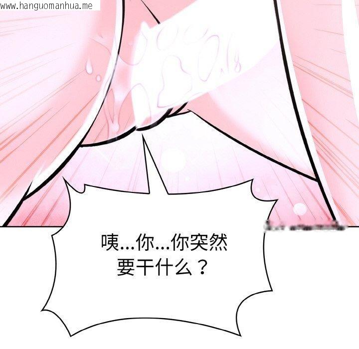 韩国漫画走不出的房间：第二季韩漫_走不出的房间：第二季-第35话在线免费阅读-韩国漫画-第6张图片