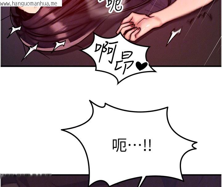 韩国漫画等价交换人生韩漫_等价交换人生-第3话-快点射进来给人家在线免费阅读-韩国漫画-第48张图片