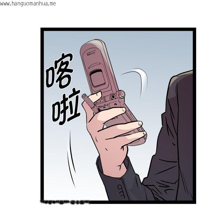 韩国漫画RE：23岁韩漫_RE：23岁-第40话在线免费阅读-韩国漫画-第124张图片