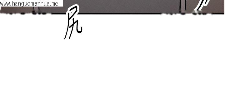 韩国漫画等价交换人生韩漫_等价交换人生-第6话-忍不住射在阿姨脸上在线免费阅读-韩国漫画-第121张图片