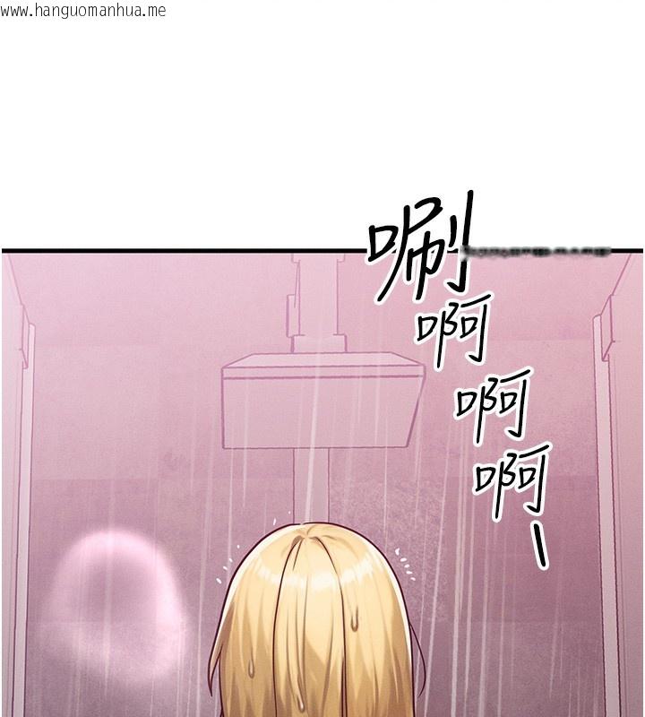 韩国漫画等价交换人生韩漫_等价交换人生-第7话-终于可以那个了…在线免费阅读-韩国漫画-第105张图片