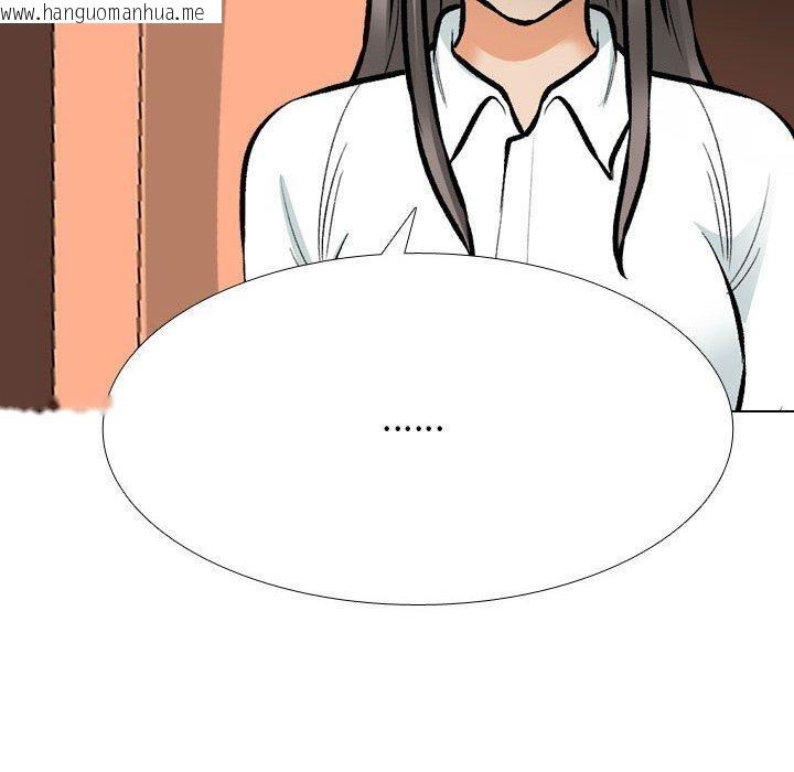 韩国漫画同事换换爱韩漫_同事换换爱-第212话在线免费阅读-韩国漫画-第10张图片