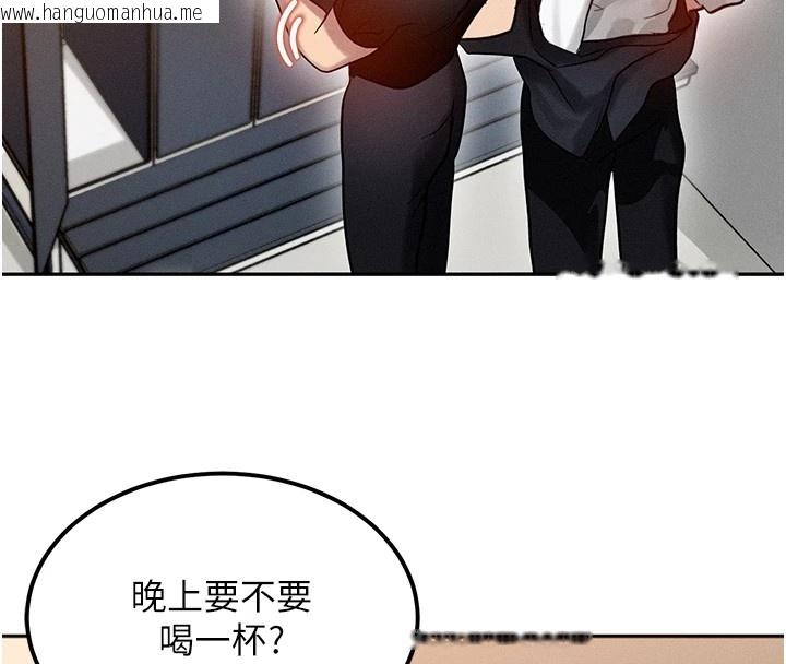 韩国漫画等价交换人生韩漫_等价交换人生-第1话-交换肉体横刀夺爱在线免费阅读-韩国漫画-第165张图片