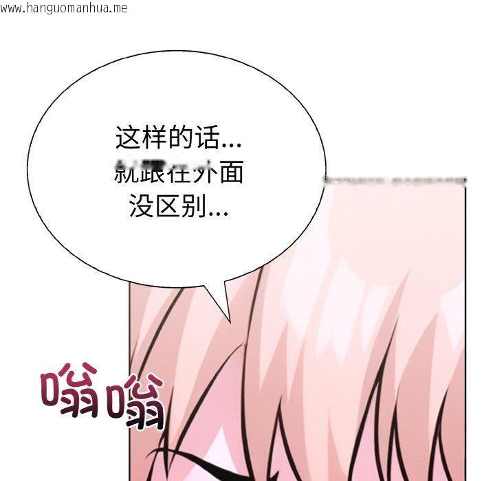 韩国漫画走不出的房间：第二季韩漫_走不出的房间：第二季-第35话在线免费阅读-韩国漫画-第54张图片