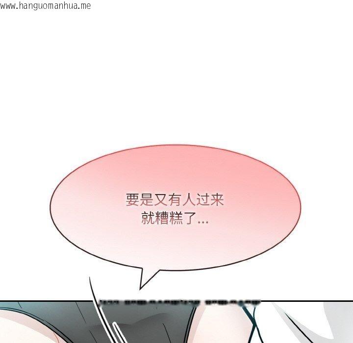 韩国漫画异世界骑士团长韩漫_异世界骑士团长-第14话在线免费阅读-韩国漫画-第104张图片