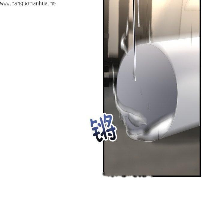 韩国漫画与初恋的意外同居韩漫_与初恋的意外同居-第12话在线免费阅读-韩国漫画-第106张图片