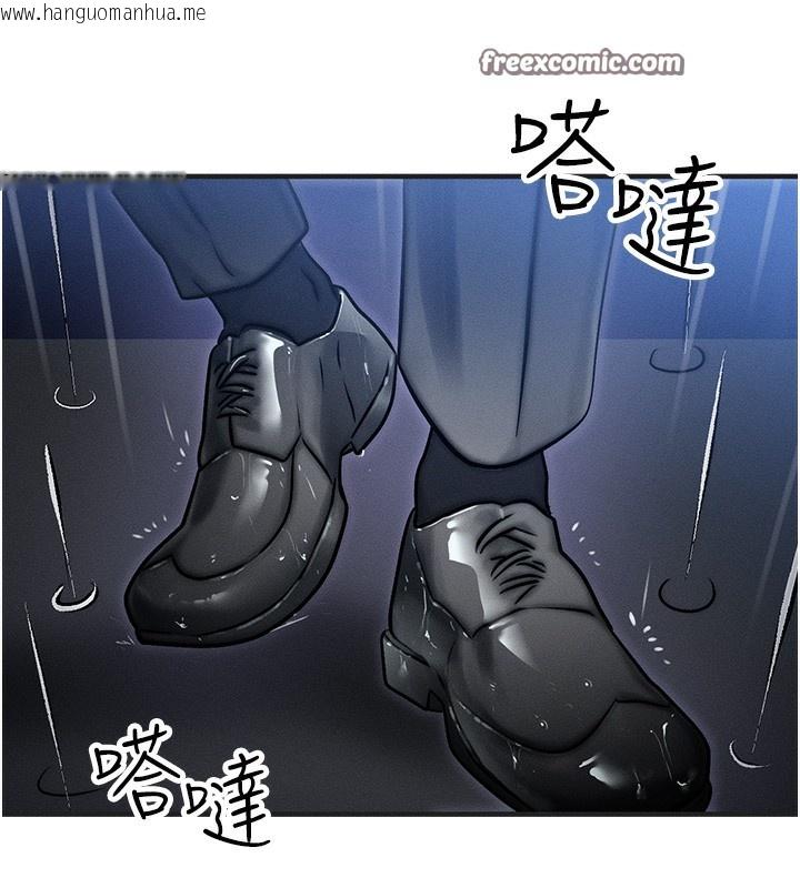 韩国漫画等价交换人生韩漫_等价交换人生-第3话-快点射进来给人家在线免费阅读-韩国漫画-第70张图片
