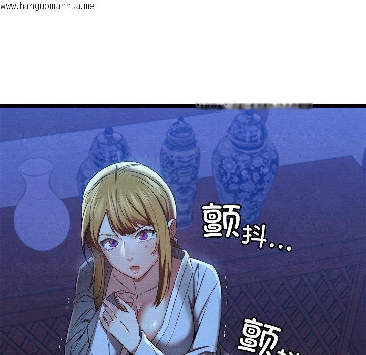 韩国漫画亲密宝鉴韩漫_亲密宝鉴-第16话在线免费阅读-韩国漫画-第51张图片