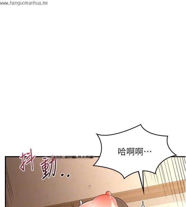 韩国漫画熟女交换计划韩漫_熟女交换计划-第16话-彻底高潮的喷泉在线免费阅读-韩国漫画-第85张图片