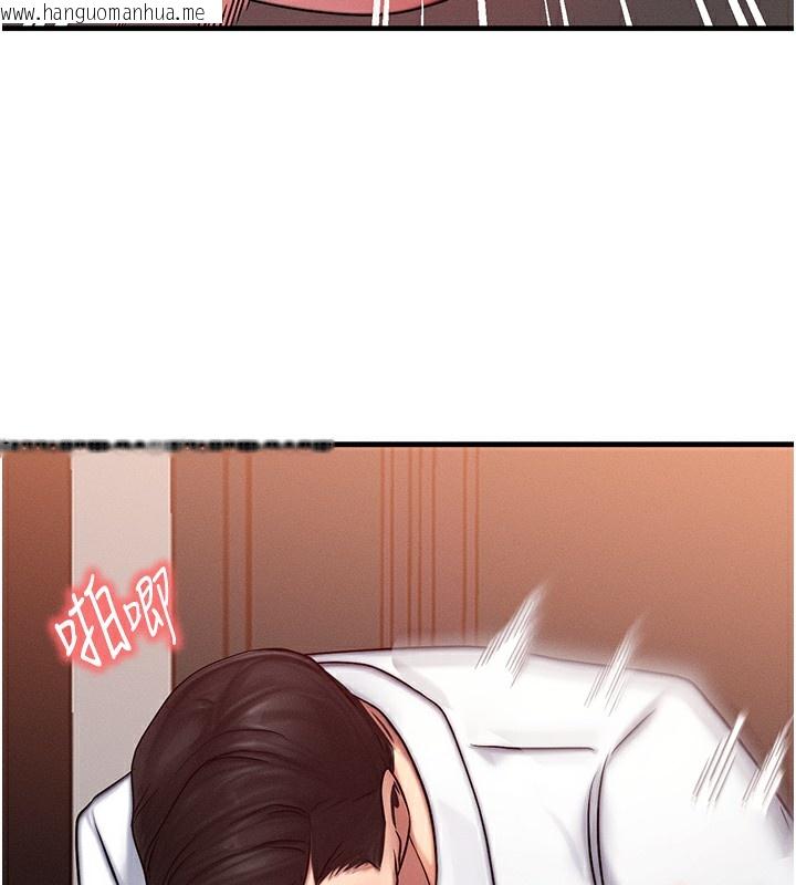 韩国漫画等价交换人生韩漫_等价交换人生-第5话-S级猎人的蜜穴在线免费阅读-韩国漫画-第60张图片