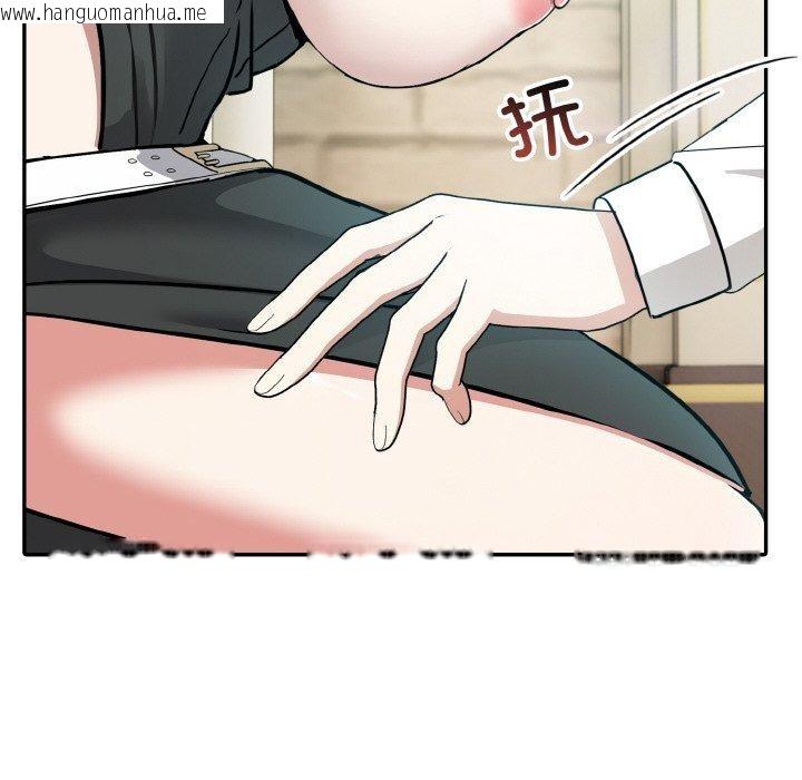 韩国漫画异世界骑士团长韩漫_异世界骑士团长-第14话在线免费阅读-韩国漫画-第86张图片