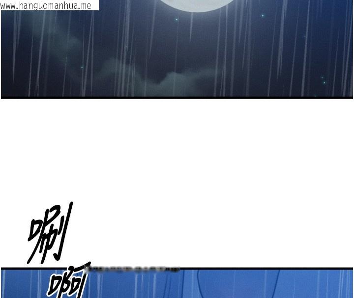 韩国漫画等价交换人生韩漫_等价交换人生-第4话-性感的母女在线免费阅读-韩国漫画-第55张图片