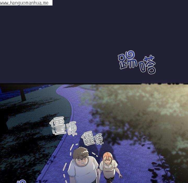 韩国漫画与初恋的意外同居韩漫_与初恋的意外同居-第12话在线免费阅读-韩国漫画-第143张图片