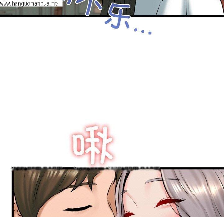 韩国漫画我的拉拉队宝贝韩漫_我的拉拉队宝贝-第36话在线免费阅读-韩国漫画-第121张图片