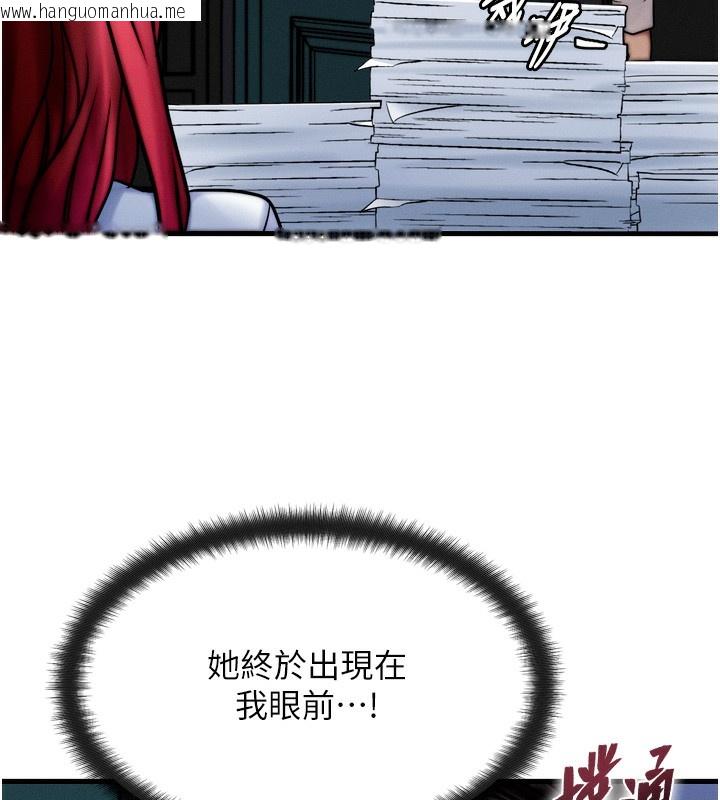 韩国漫画等价交换人生韩漫_等价交换人生-第4话-性感的母女在线免费阅读-韩国漫画-第141张图片