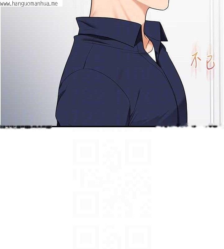 韩国漫画玩转学姐韩漫_玩转学姐-第59话-小狼狗报复性解套在线免费阅读-韩国漫画-第97张图片
