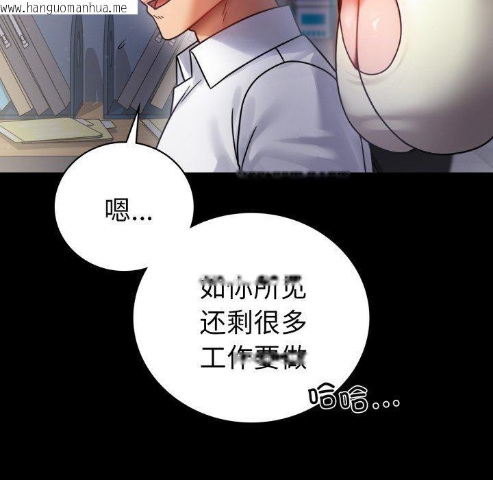 韩国漫画完美妻子的背叛/背叛的开始韩漫_完美妻子的背叛/背叛的开始-第69话在线免费阅读-韩国漫画-第128张图片