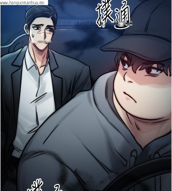韩国漫画等价交换人生韩漫_等价交换人生-第4话-性感的母女在线免费阅读-韩国漫画-第6张图片