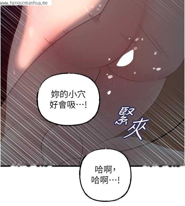 韩国漫画岳母为何那样韩漫_岳母为何那样-第49话-失职的母亲在线免费阅读-韩国漫画-第95张图片