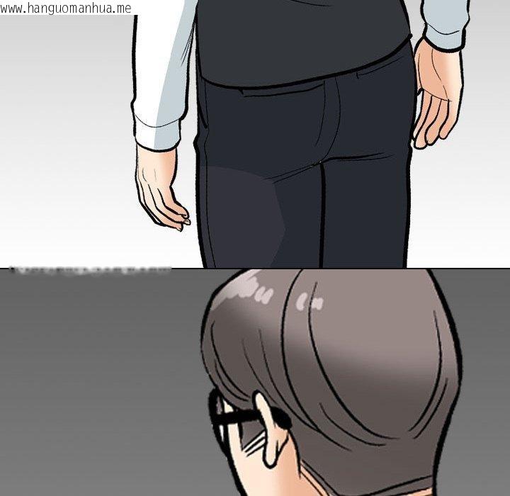 韩国漫画同事换换爱韩漫_同事换换爱-第212话在线免费阅读-韩国漫画-第8张图片