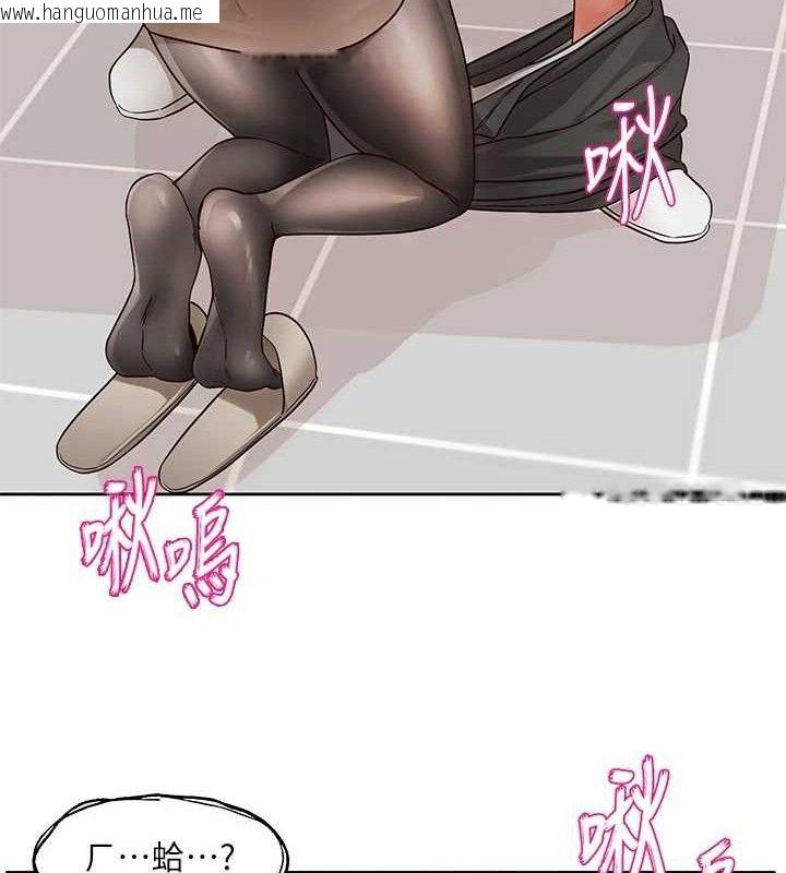 韩国漫画社团学姐韩漫_社团学姐-第217话-白佳贞&陈钰琳-和教授共享肉棒在线免费阅读-韩国漫画-第66张图片