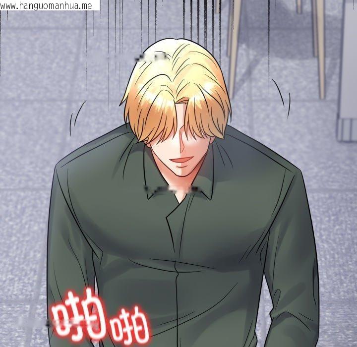 韩国漫画完美妻子的背叛/背叛的开始韩漫_完美妻子的背叛/背叛的开始-第70话在线免费阅读-韩国漫画-第96张图片