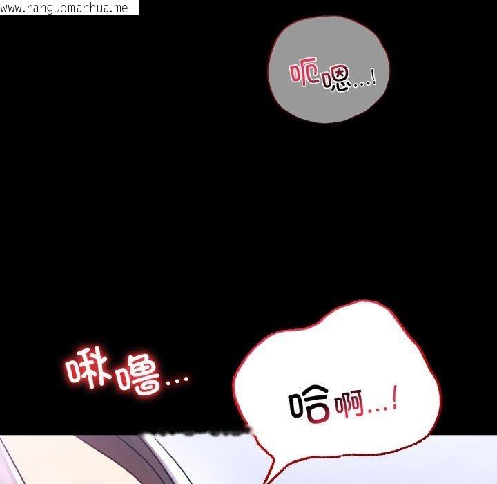 韩国漫画完美妻子的背叛/背叛的开始韩漫_完美妻子的背叛/背叛的开始-第69话在线免费阅读-韩国漫画-第63张图片
