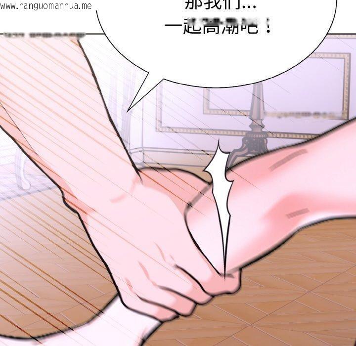 韩国漫画走不出的房间：第二季韩漫_走不出的房间：第二季-第35话在线免费阅读-韩国漫画-第29张图片