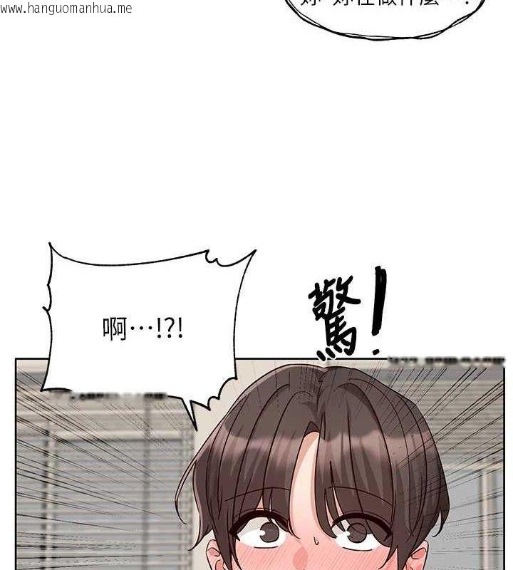 韩国漫画社团学姐韩漫_社团学姐-第217话-白佳贞&陈钰琳-和教授共享肉棒在线免费阅读-韩国漫画-第68张图片