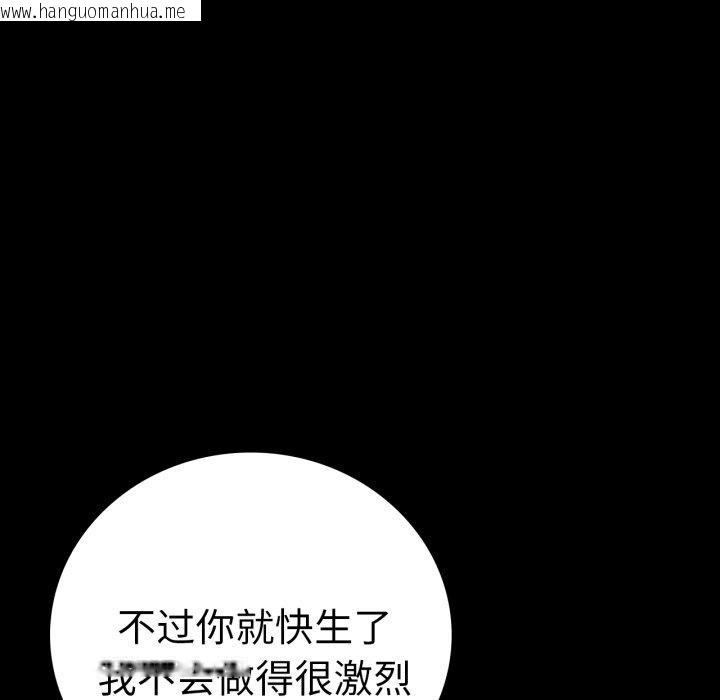 韩国漫画完美妻子的背叛/背叛的开始韩漫_完美妻子的背叛/背叛的开始-第69话在线免费阅读-韩国漫画-第72张图片