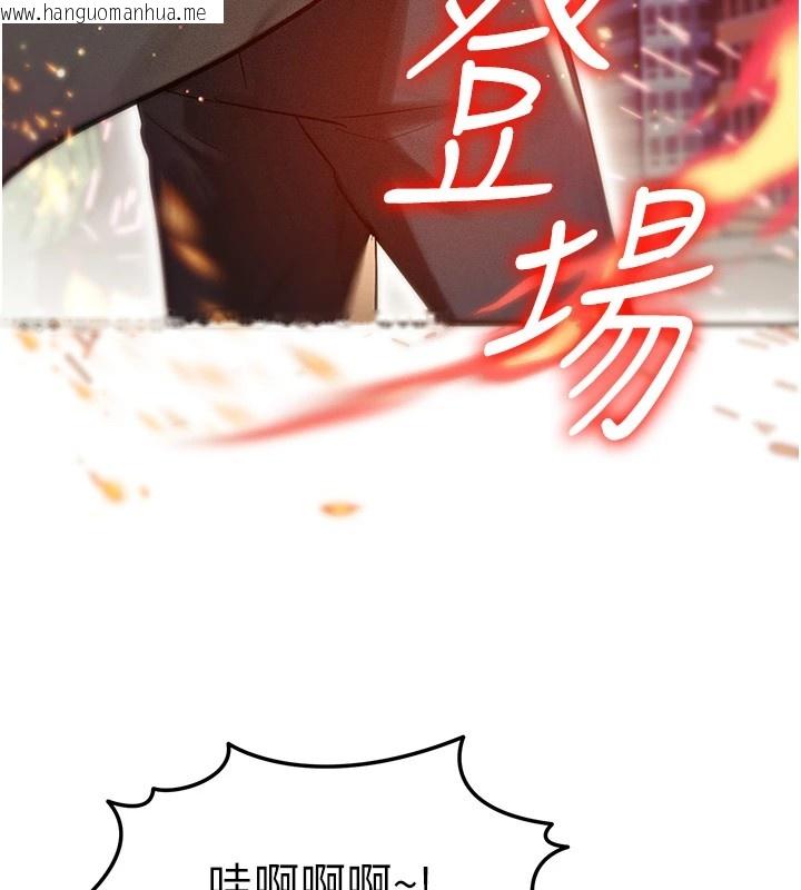 韩国漫画等价交换人生韩漫_等价交换人生-第1话-交换肉体横刀夺爱在线免费阅读-韩国漫画-第74张图片