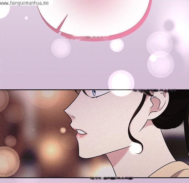 韩国漫画被吞噬的夜韩漫_被吞噬的夜-第32话在线免费阅读-韩国漫画-第5张图片