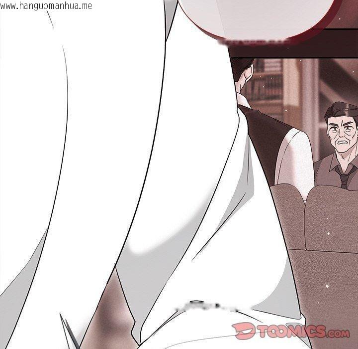 韩国漫画被吞噬的夜韩漫_被吞噬的夜-第32话在线免费阅读-韩国漫画-第20张图片