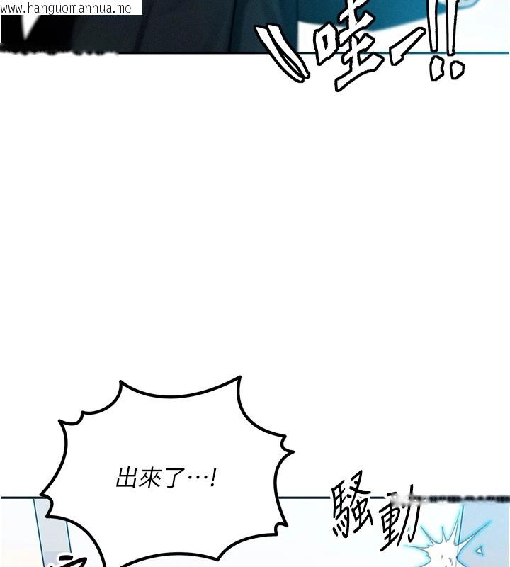 韩国漫画等价交换人生韩漫_等价交换人生-第1话-交换肉体横刀夺爱在线免费阅读-韩国漫画-第174张图片
