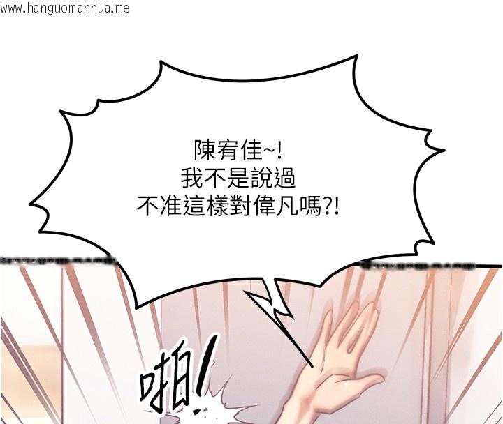 韩国漫画等价交换人生韩漫_等价交换人生-第6话-忍不住射在阿姨脸上在线免费阅读-韩国漫画-第63张图片