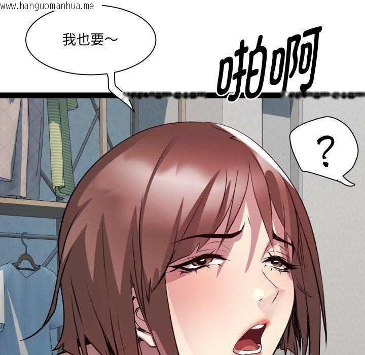 韩国漫画RE：23岁韩漫_RE：23岁-第40话在线免费阅读-韩国漫画-第98张图片