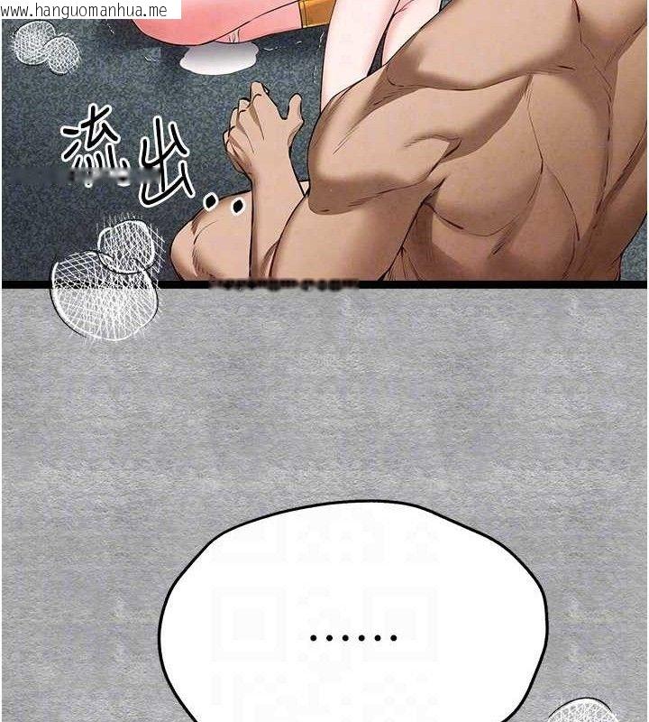 韩国漫画初次深交，请多指教韩漫_初次深交，请多指教-第94话-因性爱而堕落的女神在线免费阅读-韩国漫画-第91张图片