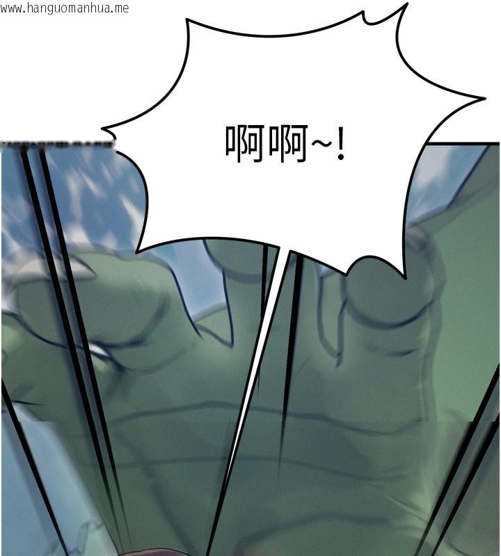 韩国漫画等价交换人生韩漫_等价交换人生-第8话-阿姨来帮你治疗在线免费阅读-韩国漫画-第24张图片