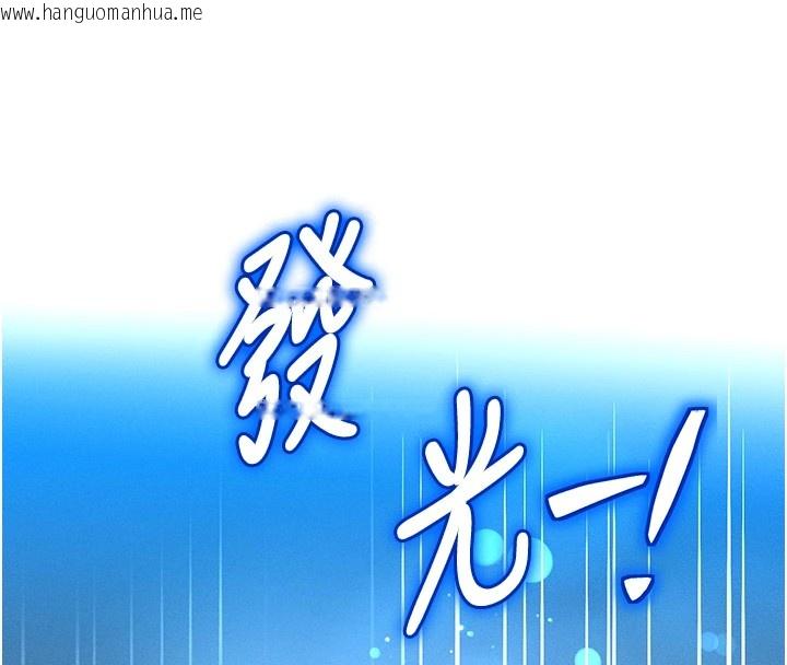 韩国漫画等价交换人生韩漫_等价交换人生-第1话-交换肉体横刀夺爱在线免费阅读-韩国漫画-第222张图片